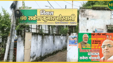 bjp-mla-rakesh-goswami-mahoba-rent-dispute-court-order
