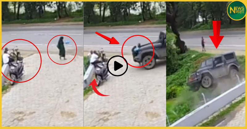 bihar-rohtas-thar-accident-cctv-video-woman-death-three-injured
