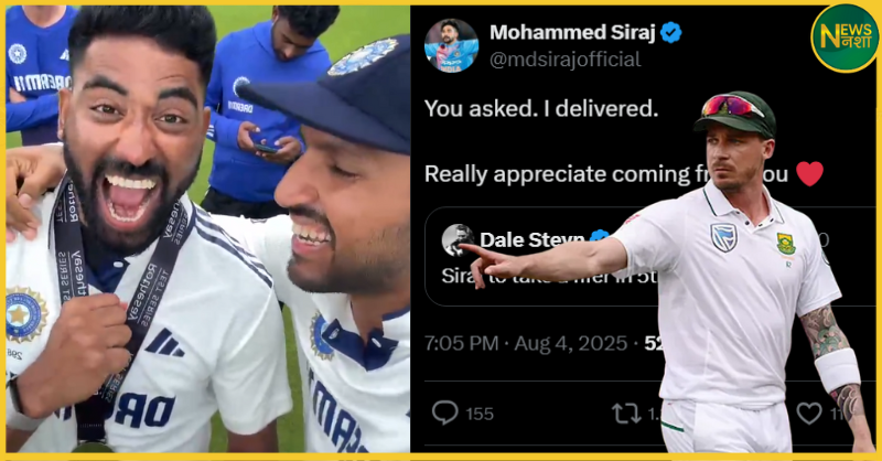 siraj-reply-to-dale-steyn-after-india-win-ind-vs-eng-test