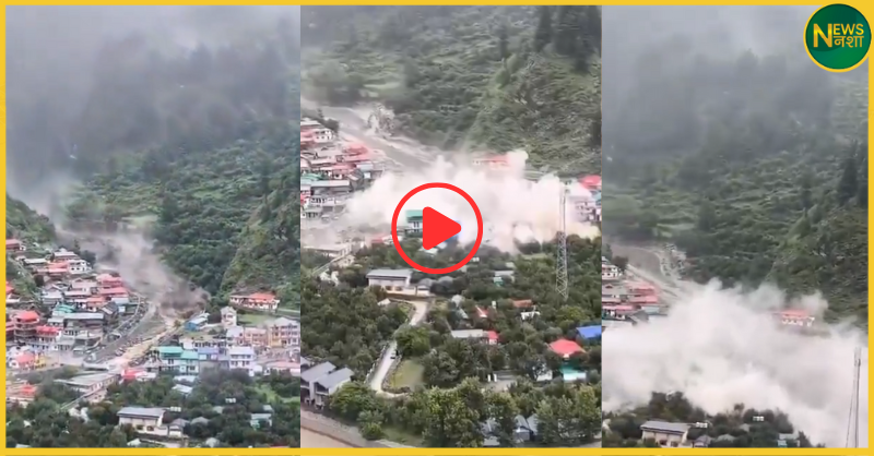 uttarkashi-dharali-cloudburst-viral-video-disaster-fear