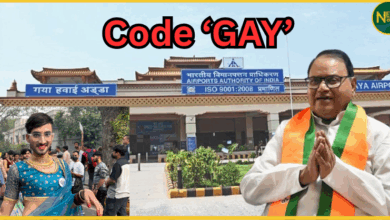 gaya-airport-code-gay-controversy-bjp-mp-lgbtq-reaction
