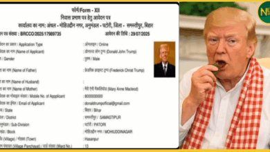 donald-trump-bihar-resident-certificate-samastipur-mohuddinagar