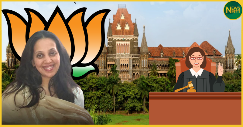 aarti-sathe-bombay-hc-judge-controversy-bjp-response-opposition-questions