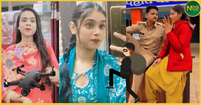 meerut-fake-drone-thief-video-two-female-youtubers-arrested