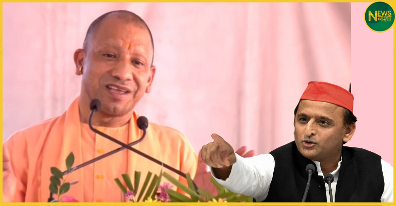 yogi-attacks-pda-pathshala-g-se-gadha-controversy