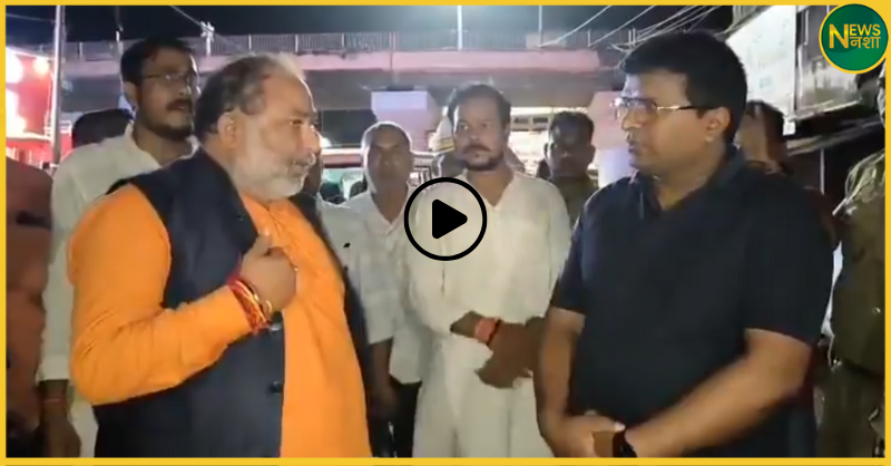 up-transport-minister-dayashankar-singh-reprimands-pwd-over-bridge-opening