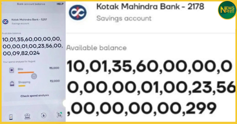 bank-balance-glitches-system-fraud-possible-scam-investigation