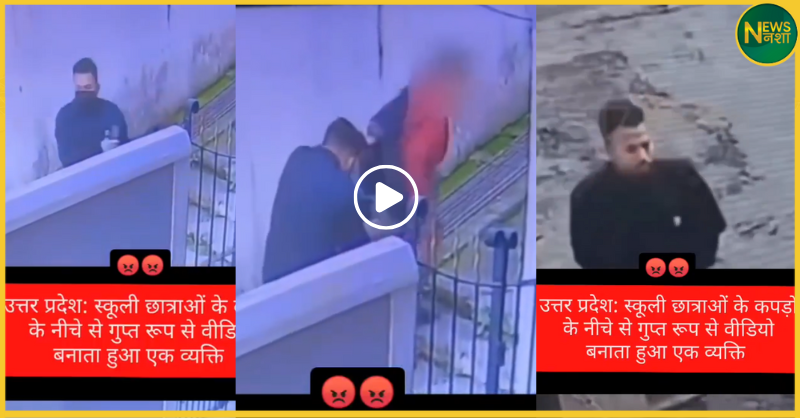 schoolgirl-assault-viral-video-meghalaya-not-up-factcheck