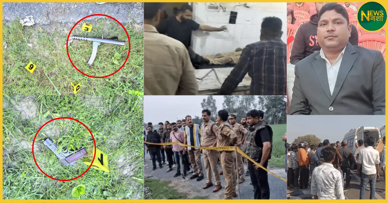 journalist-raghvendra-shooters-killed-in-encounter-mathura