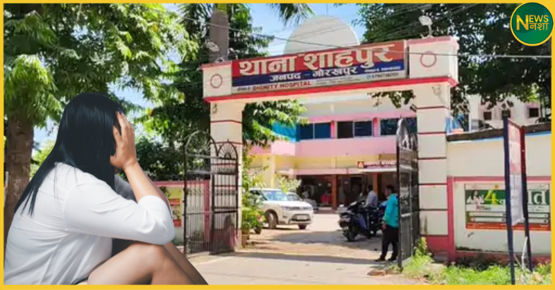 gorakhpur-sambhal-daroga-sexual-abuse-case