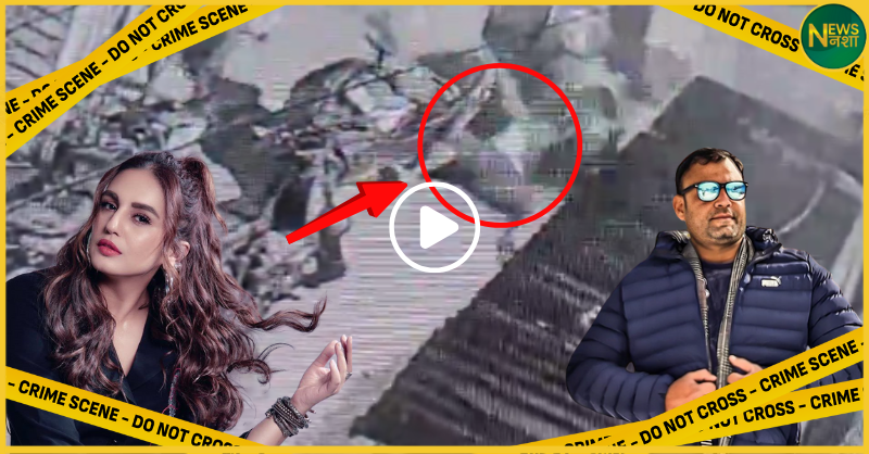 delhi-parking-dispute-murder-huma-qureshi-cousin-asif-killed