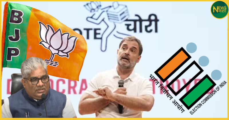 bhupender-yadav-slams-rahul-gandhi-over-fake-vote-allegations