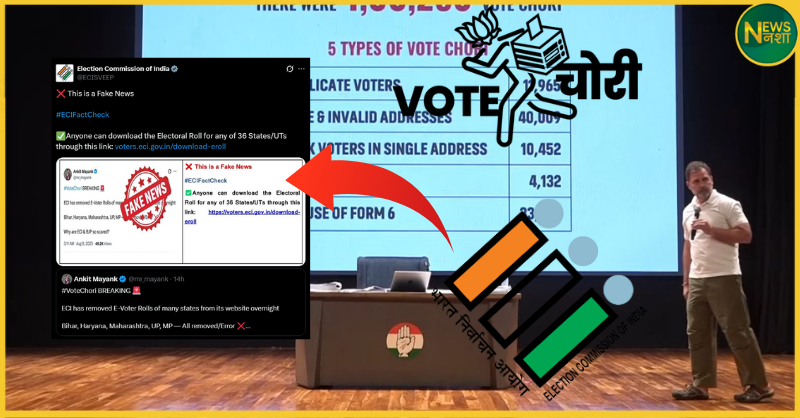 vote-theft-controversy-escalates-eci-calls-fake-news-user-challenges