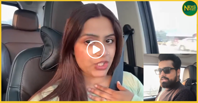 viral-video-kanika-sharma-shaqib-saifi-marriage-debate-social-media