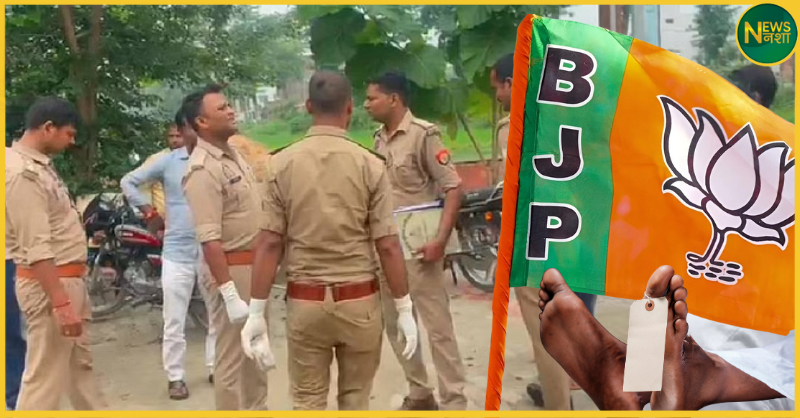 bjp-leader-beaten-to-death-ambedkarnagar