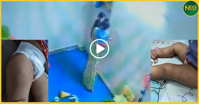 greater-noida-daycare-baby-abuse-cctv-case-2025