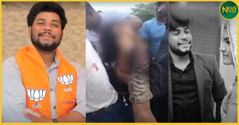 rajasthan-bjp-leader-wife-murder-kishangarh