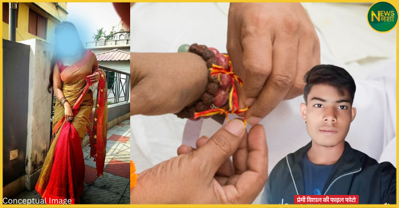 jhansi-rakhi-day-honor-killing-brother-kills-sister