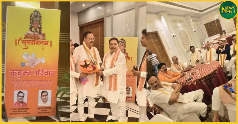 lucknow-hotel-40-mlas-kutumb-parivar-meeting-political-analysis