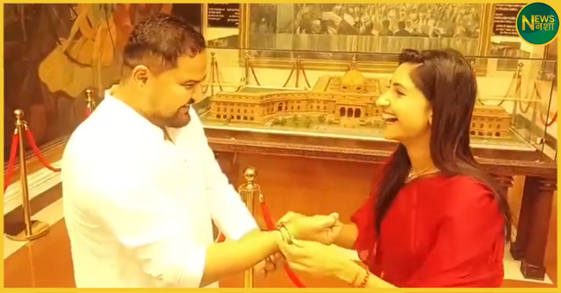 bjp-aditi-singh-rakhi-prateek-bhushan-raebareli-suraksha-vaada