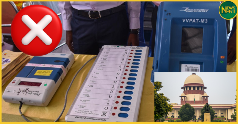 panipat-panchayat-election-result-changed-after-sc-order-mohit-kumar-sarpanch