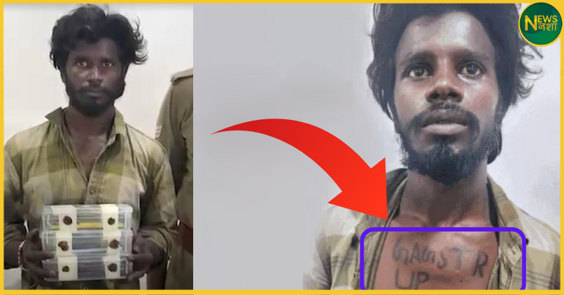 gangster-up-seene-par-tattoo-lutera-gorakhpur-grip