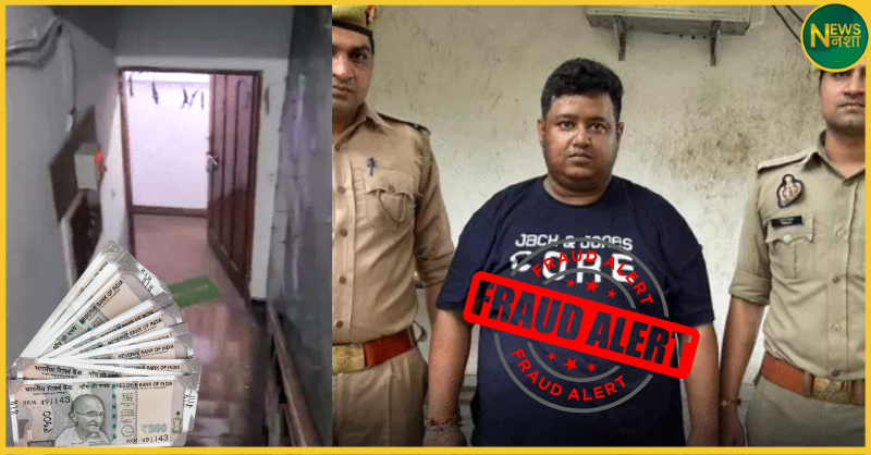kanpur-cyber-fraud-call-center-50-crore-arrest