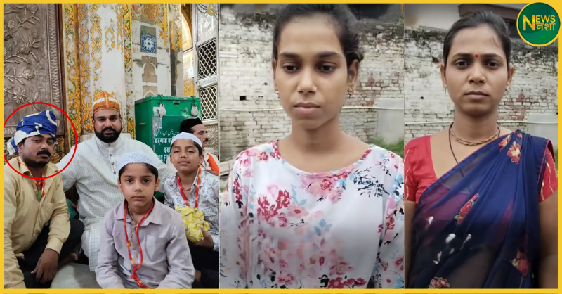 prayagraj-girl-accuses-brother-of-forced-conversion-and-harassment
