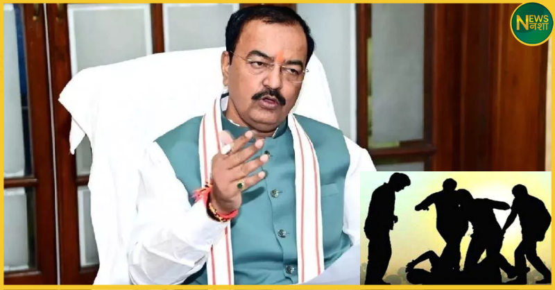 up-deputy-cm-keshav-prasad-maurya-relative-beaten-on-janmashtami-raebareli