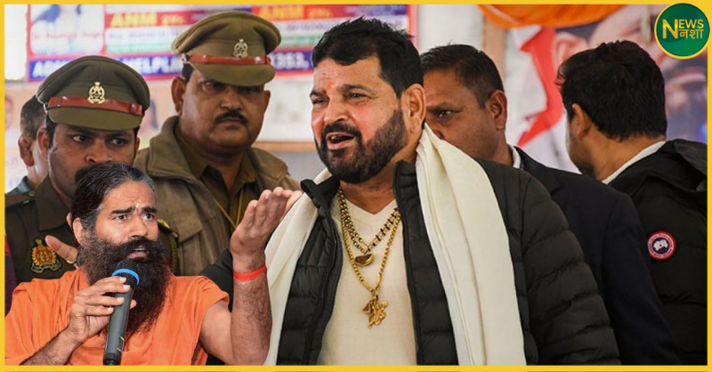 brijbhushan-remark-on-baba-ramdev-maharshi-patanjali-gonda