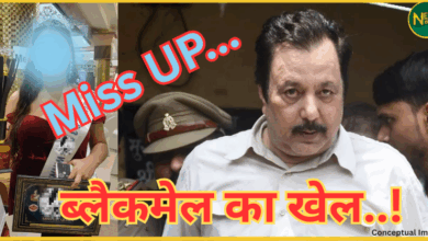 kanpur-miss-up-fake-rape-case-akhilesh-dubey-gang