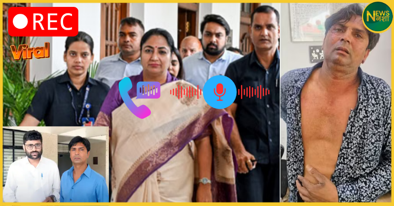 rekha-gupta-attack-accused-claimed-reached-cm-house-phone-call-audio