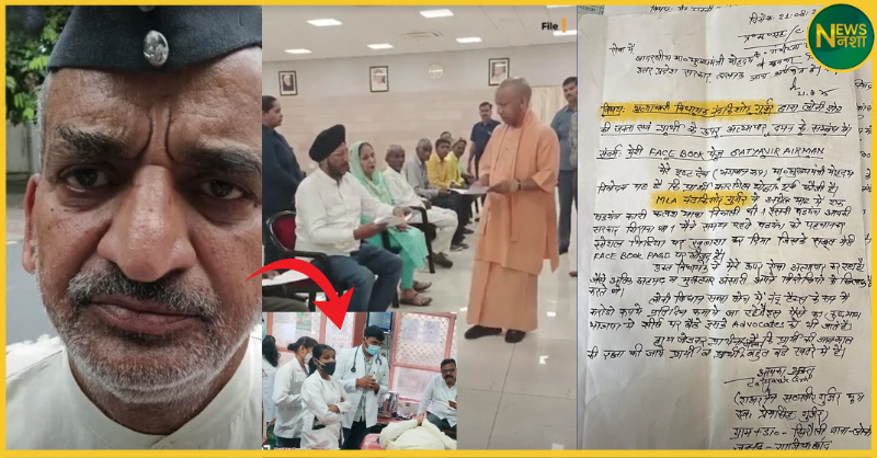lucknow-retired-soldier-poison-mla-nand-kishore-allegations
