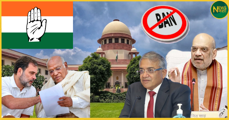 supreme-court-bihar-voter-list-verification-congress-pil
