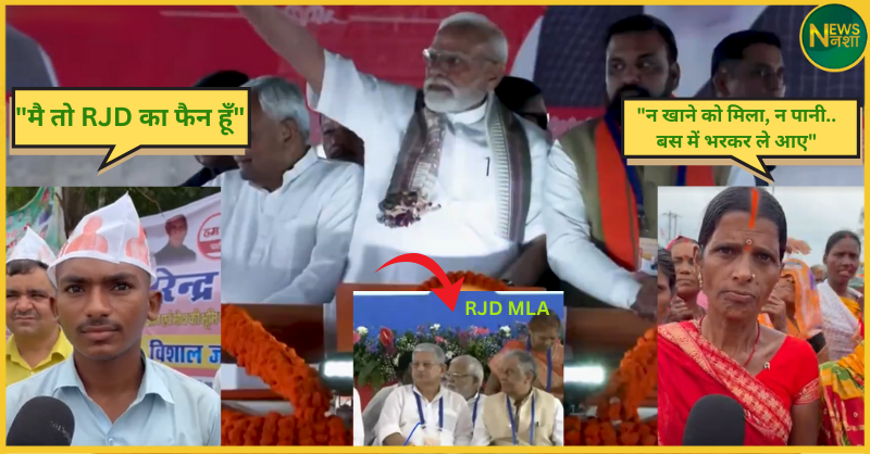 pm-modi-gaya-visit-rjd-mla-vibha-devi-controversy-student-reaction