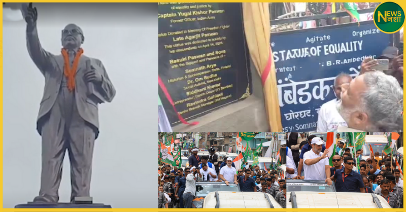 bihar-munger-rahul-tejashwi-ambedkar-statue-controversy