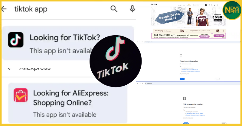 tiktok-aliexpress-ban-continues-shein-india-website-live-fact-check