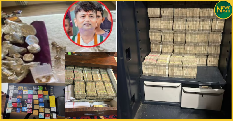 karnataka-congress-leader-kc-veerendra-ed-raid-12-crore-cash-jewellery-online-gaming-case/