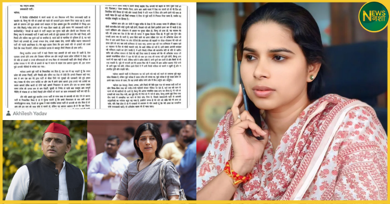 pooja-pal-dimple-yadav-bjp-vote-controversy