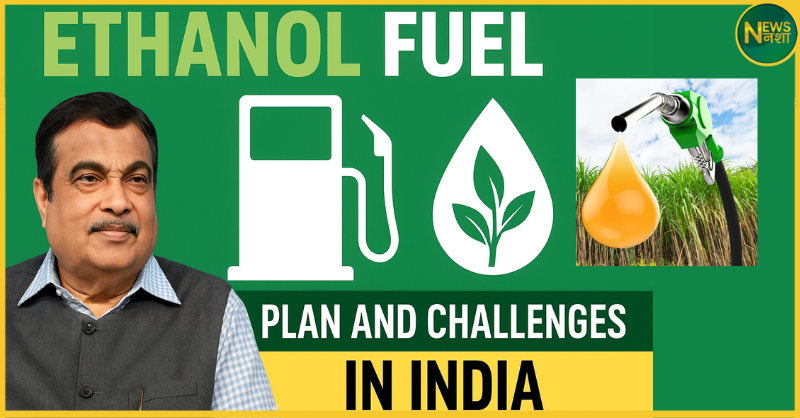 ethanol-fuel-nitin-gadkari-plan-advantages-disadvantages-india
