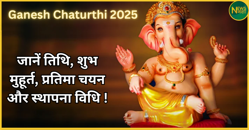 ganesh-chaturthi-2025-date-puja-vidhi-ganpati-sthapana-rules