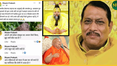 mla-shyam-prakash-controversial-remark-on-ram-bhadracharya-and-apology