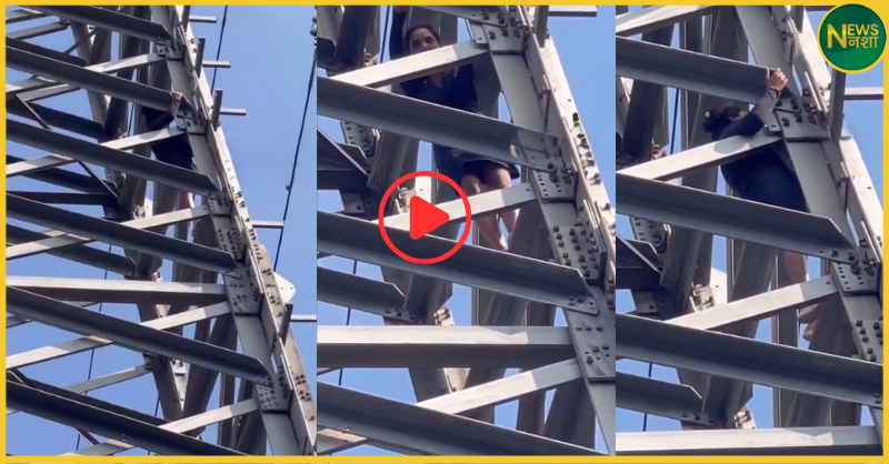 jharkhand-woman-climbs-high-tension-pole-boyfriend-refusal-drama