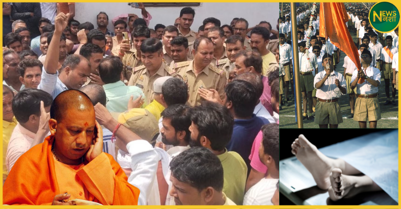 kushinagar-rss-leader-son-utkarsh-singh-murder-bulldozer-action-demand