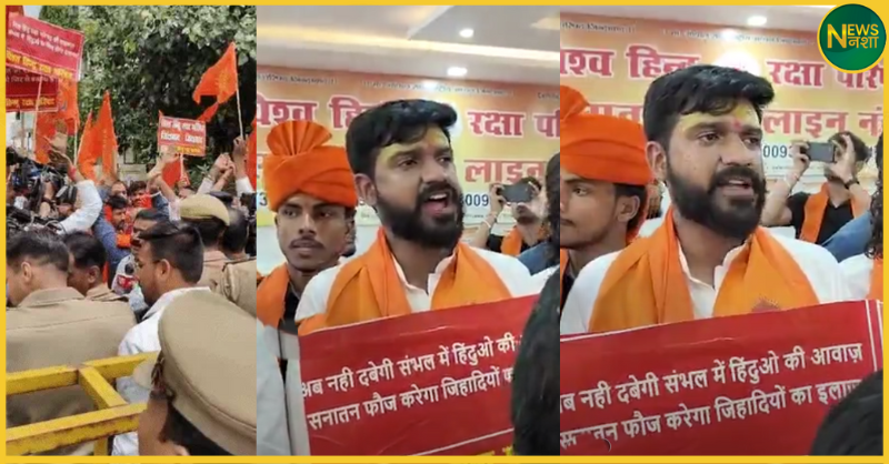 sambhal-bachao-yatra-vishwa-hindu-raksha-parishad-lucknow-police-stopped