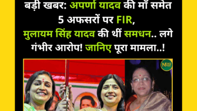 madhya-pradesh-bjp-leader-son-fake-death-loan-arrest