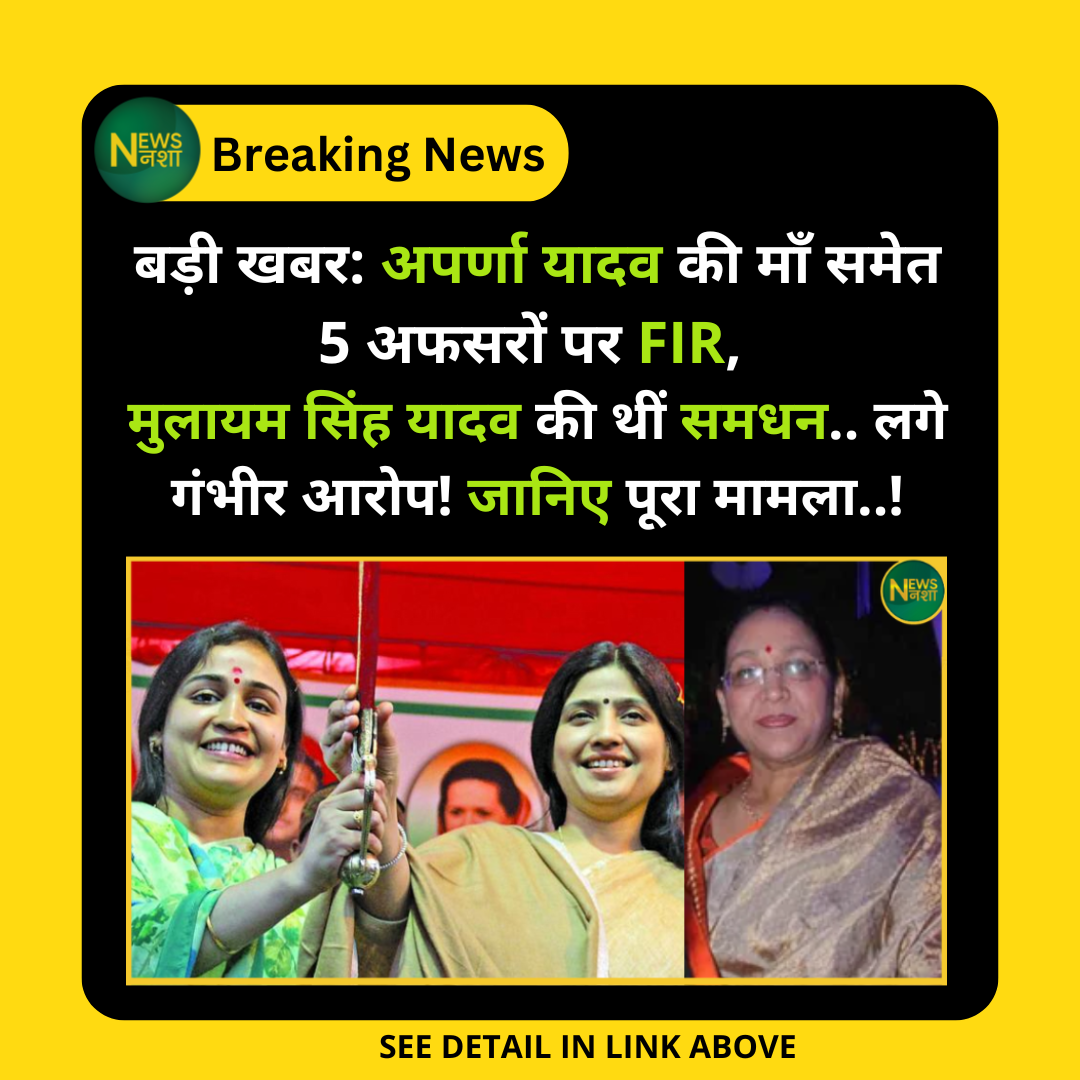 madhya-pradesh-bjp-leader-son-fake-death-loan-arrest