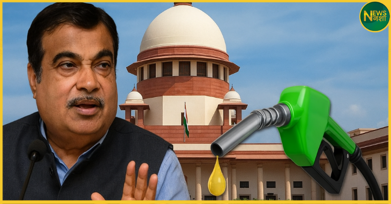supreme-court-dismisses-pil-against-ethanol-blending-programme-e20