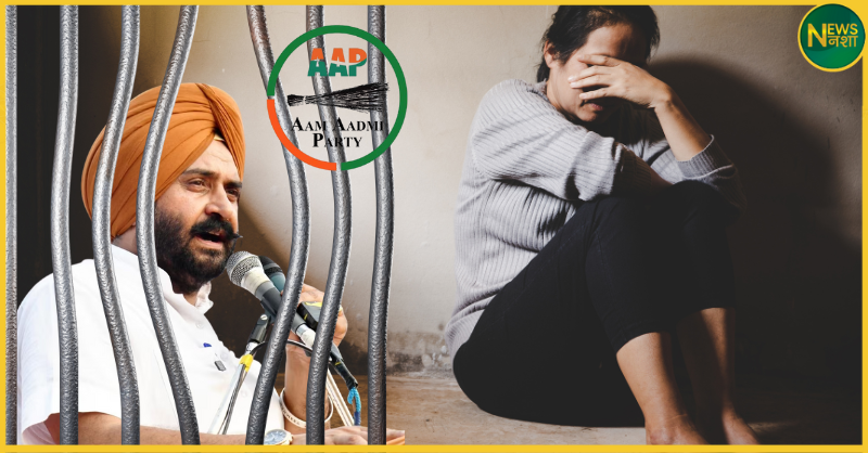 punjab-aap-mla-harmeet-singh-pathanmajra-rape-case-and-police-custody-escape