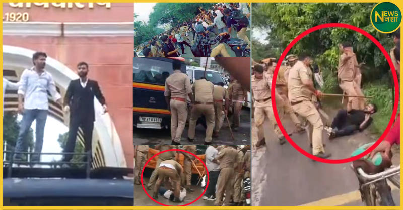 barabanki-llb-students-lathicharge-abvp-protest-yogi-action